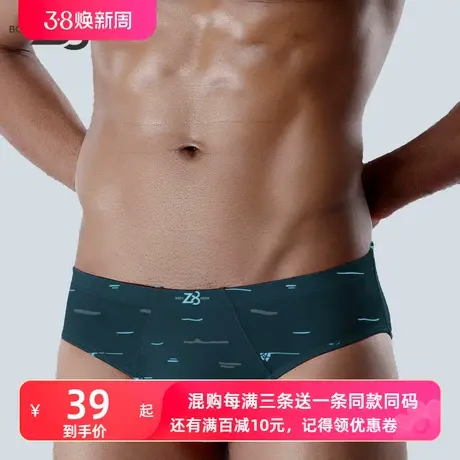 Z8男士内裤男生莫代尔大码四角短裤运动宽松透气吸汗青年肥佬内裤图片