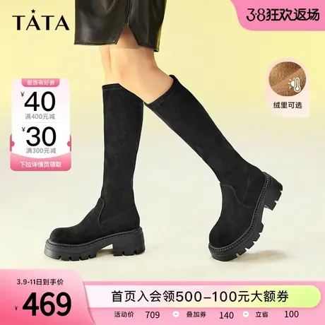 Tata他她厚底弹力显瘦长筒靴女加绒时尚休闲靴子冬季新款WE601DG3图片