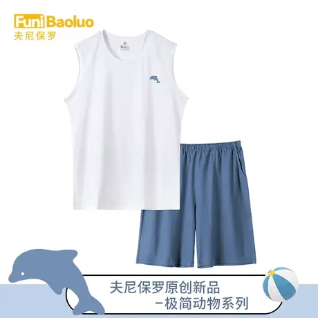 【极简动物】睡衣男夏款纯棉背心家居服100%全棉透气无袖睡衣套装图片