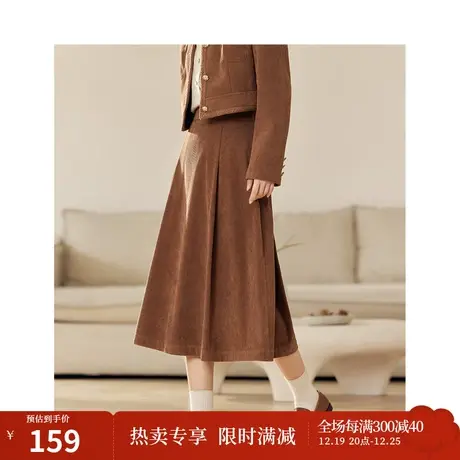 茵曼复古风百搭保暖灯芯绒感半身裙2023冬女装新款垂感显瘦A摆裙图片