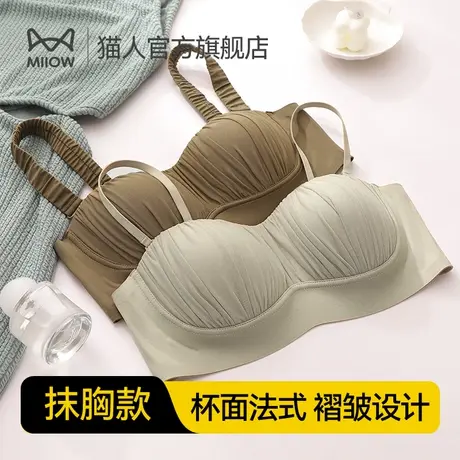 猫人小胸聚拢显大内衣女士无钢圈性感抹胸收副乳防下垂美背文胸罩商品大图