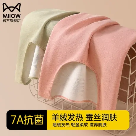 猫人保暖套装男羊羔绒桑蚕丝加绒加厚秋衣秋裤套装女秋冬季新品图片