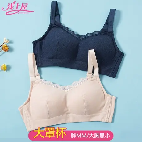 大码少女文胸大胸显小学生内衣初高中女无钢圈防下垂收副乳抹胸罩图片