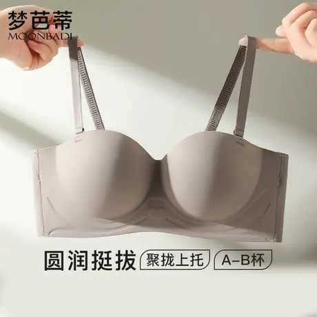 梦芭蒂聚拢上托内衣女无痕无肩带抹胸文胸无钢圈舒适胸罩远山芙蓉图片
