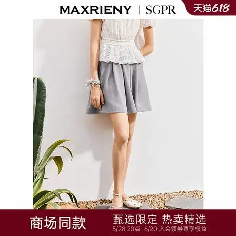 【商场同款】MAXRIENY精致极简A型收腰散摆半裙25夏款学院风裙子图片