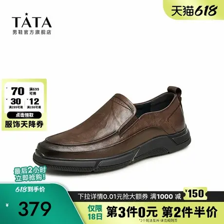 Tata他她一脚蹬休闲皮鞋男士商务真皮软底乐福鞋爸爸鞋懒人鞋男鞋图片