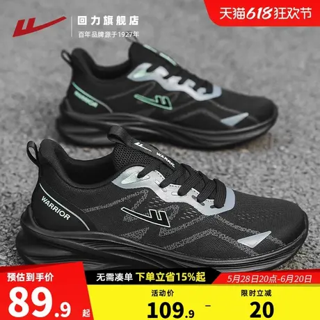回力男鞋夏季透气2025新款男士休闲运动鞋男款网面轻便减震跑步鞋图片