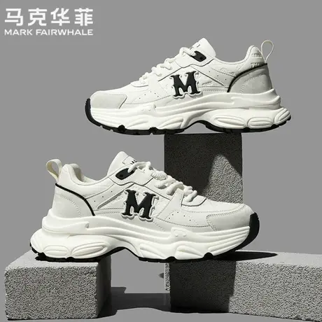 马克华菲官方旗舰店隐形10cm内增高男鞋春季休闲工作复古老爹潮鞋商品大图