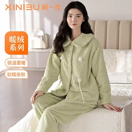 新一步2025冬季新款珊瑚绒家居服套装女可爱睡衣大学生宿舍秋冬图片