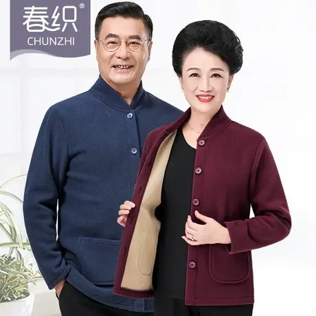春织中老年女装开衫加绒加厚老人内衣妈妈装保暖大码老太太秋冬季图片