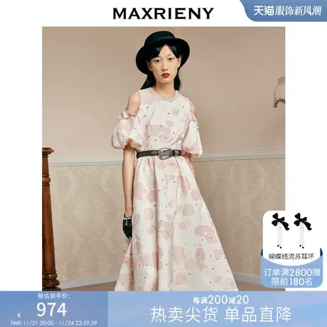[买4免1]MAXRIENY玫瑰提花露肩伞裙秋季设计感公主连衣裙图片
