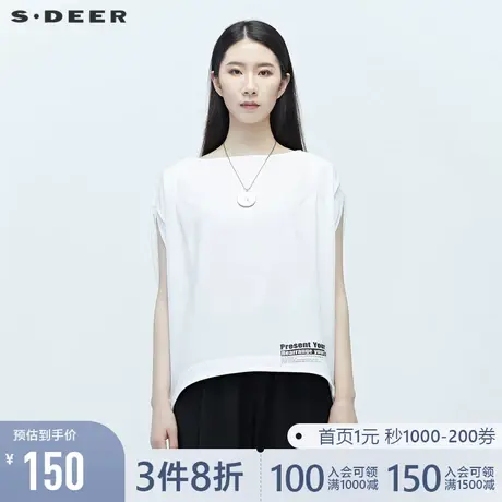 sdeer圣迪奥女装夏季字母印花蝙蝠袖一字领T恤S20280131图片