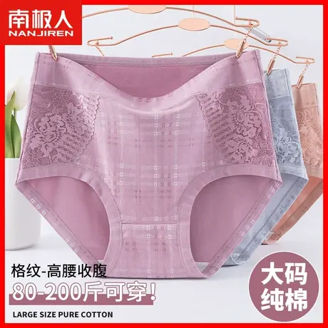 大码内裤女纯棉抗菌高腰妈妈款中老年女性加肥加大200斤短裤头DF图片