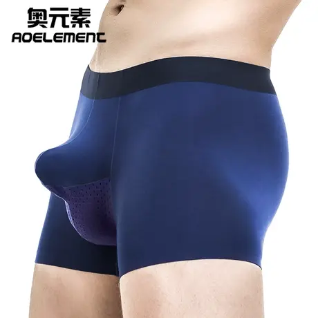 枪弹式精索分离内裤男士静脉象鼻冰丝囊袋平角曲张阴囊托四角短裤图片