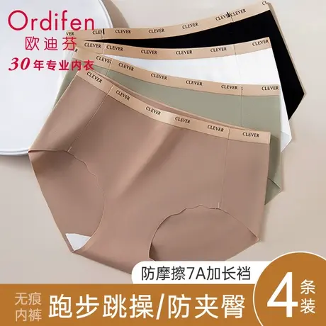 Ordifen/欧迪芬内裤女士全棉抗菌裆中腰2024新款运动女生三角短裤图片