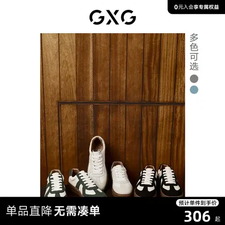 【龚俊心选】GXG男鞋经典复古加绒德训鞋板鞋男士休闲鞋子潮男图片