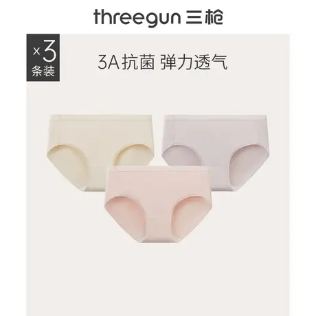 [3条]三枪纯棉艾草抗菌内裤女高弹透气中腰收腹提臀女式底裤无痕商品大图