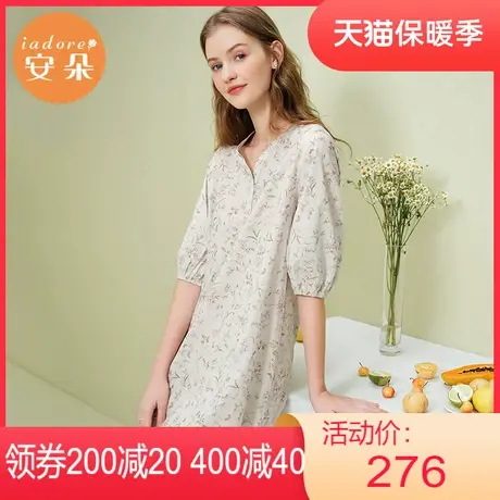 安莉芳outlets安朵清新田园印花舒适睡裙灯笼袖全棉纯棉宽松睡衣商品大图