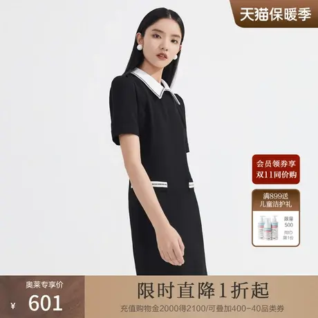 【罗永浩直播专享】玖姿通勤小香风连衣裙夏季新款织带拼接中长裙图片