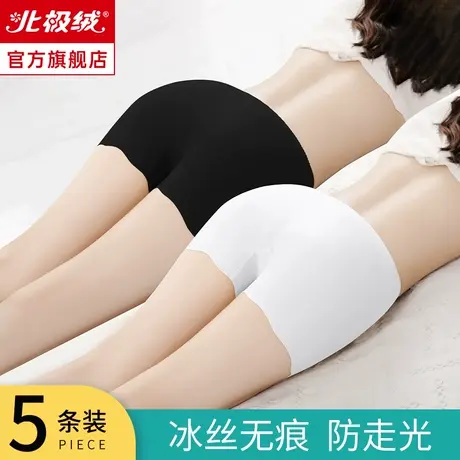 安全裤女防走光冰丝无痕平角内裤中腰收腹纯棉裆2024新款打底短裤商品大图