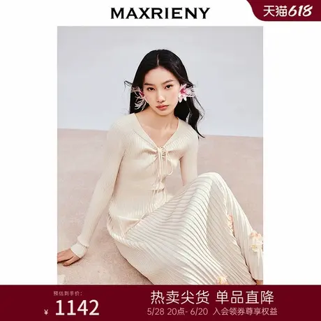 MAXRIENY精致优雅感毛针织连衣裙2025年春季新款春日温柔风长裙图片