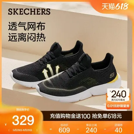 父亲节礼物|斯凯奇男鞋夏季透气网面鞋舒适运动鞋软底时尚休闲鞋图片