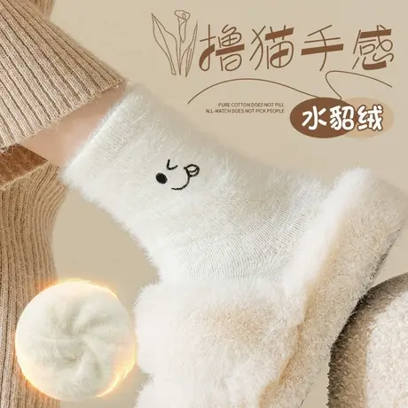水貂绒袜子女秋冬季加绒加厚中筒袜保暖月子袜居家冬天睡眠地板袜图片