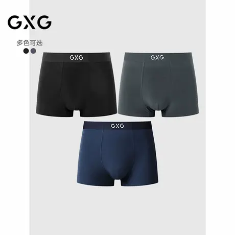 GXG男士内裤【3条】礼盒装莫代尔内裤男无痕平脚裤短裤送礼礼物图片