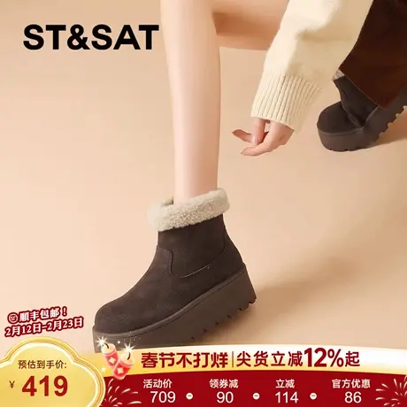 星期六加绒勃肯短靴女款2025新款冬季厚底雪地靴加厚保暖毛毛棉靴图片