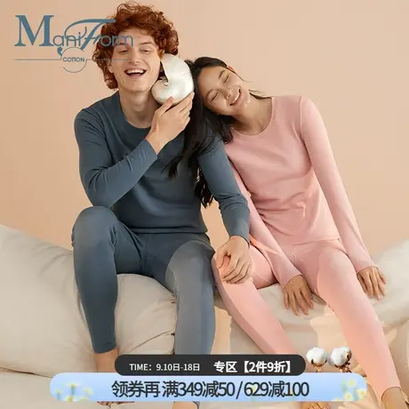 曼妮芬棉质生活加绒加厚棉莫含羊毛圆领贴片双层防寒上下装商品大图