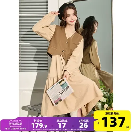 唐狮早秋长袖连衣裙女套装美拉德秋装搭配一整套时尚气质长裙女q7图片