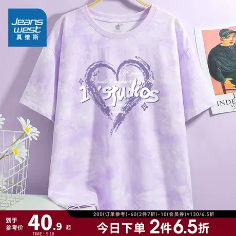 JR真维斯纯棉女上衣2023夏季新款 纯棉宽松圆领扎染洋气短袖T恤衫图片