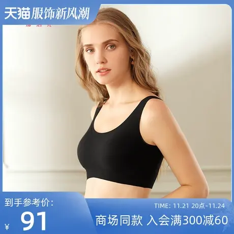 熳洁儿内衣夏季薄款女文胸小胸聚拢无钢圈内衣女背心一体美背文胸商品大图
