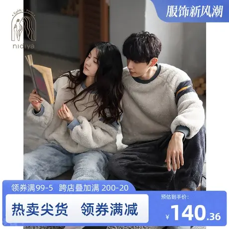 妮狄娅睡衣女冬季珊瑚绒圆领套头男休闲运动可外穿休闲家居服套装图片