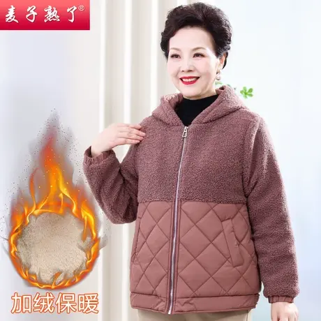 妈妈冬装加绒棉衣外套2023新款洋气阔太太小个子奶奶袄中老年女装商品大图