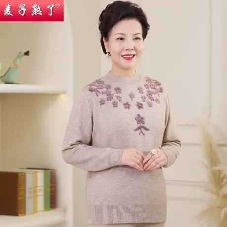 妈妈秋冬装加绒毛衣长袖打底针织衫2022新款洋气奶奶中老年人女装图片