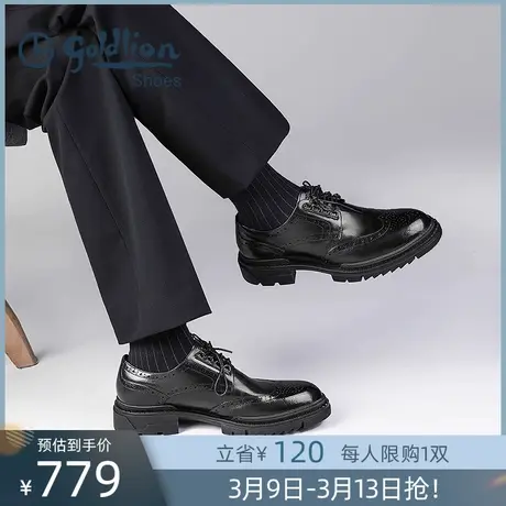 金利来男鞋春秋时尚厚底布洛克雕花皮鞋男士真皮商务休闲皮鞋男图片