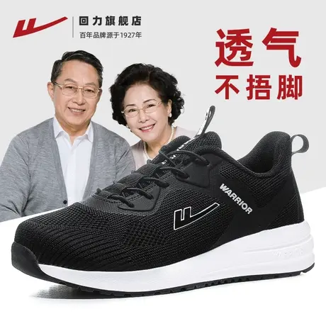 回力老人鞋男秋季爸爸鞋中老年人运动休闲鞋一脚蹬舒适健步鞋子男图片