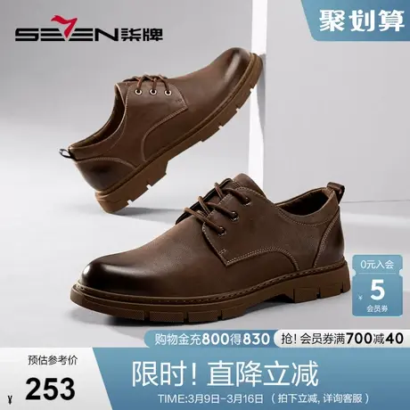 柒牌皮鞋男低帮2022新款商务休闲舒适透气英伦风牛皮革圆头男鞋子图片