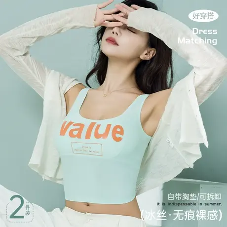 吊带背心美背内衣女内搭夏季薄款带胸垫文胸一体外穿运动打底上衣图片