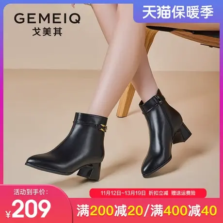 戈美其靴子女2023冬季新款显瘦后拉链粗跟短靴时尚尖头气质女鞋子图片