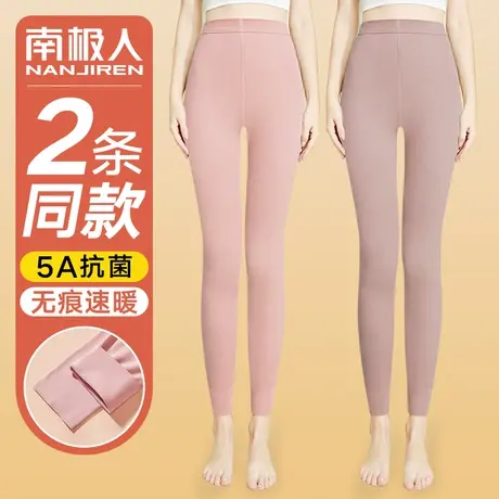 南极人无痕秋裤女打底春秋冬内穿加绒衬裤夏季薄款春季保暖裤线裤商品大图
