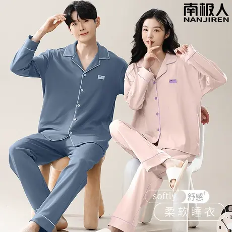 情侣睡衣春秋款纯棉秋冬款男款女长袖柔情套装家居服冬季2023新款商品大图