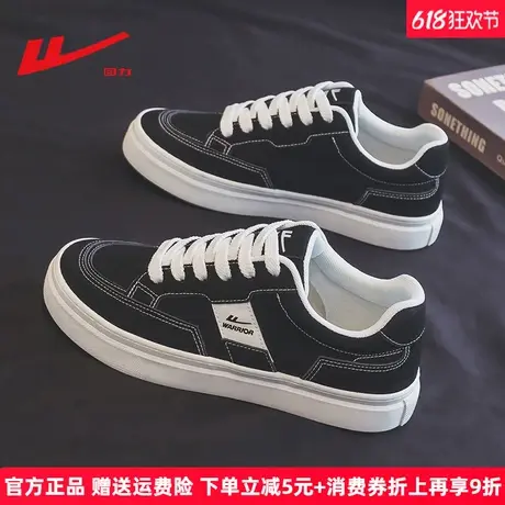 回力男鞋帆布鞋2025夏季新款学生布鞋韩版百搭休闲黑色运动男板鞋图片