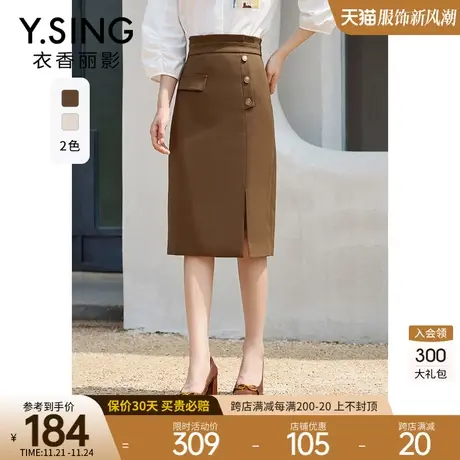 半身裙女中长裙衣香丽影2023年秋装新款设计感不规则高腰包臀裙子图片