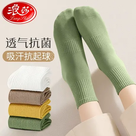 浪莎袜子女夏季薄款短袜新款2023新款防臭吸汗抗菌运动春秋中筒袜图片