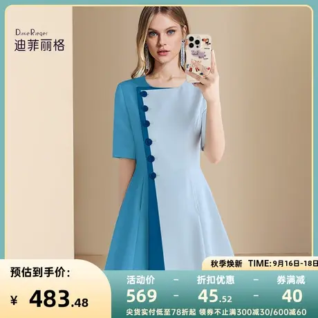 迪菲丽格早秋气质通勤垂坠感连衣裙2023新款女短袖撞色单排扣裙子图片