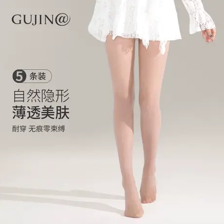古今@丝袜女薄款夏防勾丝遮瑕美肤菠萝袜超薄任意剪黑肤色连裤袜图片