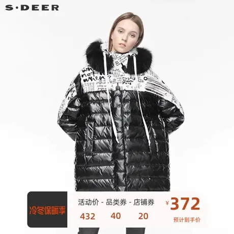 sdeer圣迪奥女装高领连帽抽绳撞色字母罗纹长款羽绒服S19482470图片