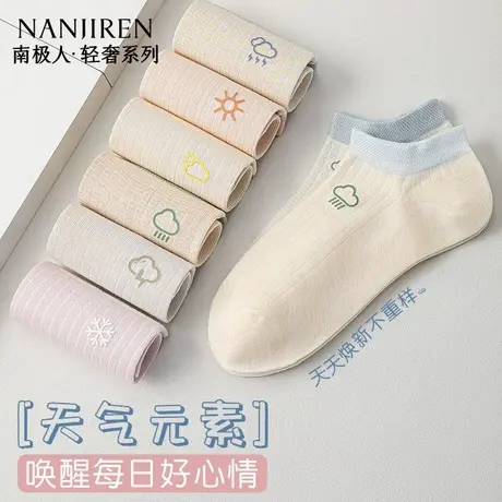棉袜子女短袜吸汗透气夏季薄款短筒袜2025新款春夏可爱女生无骨PB图片
